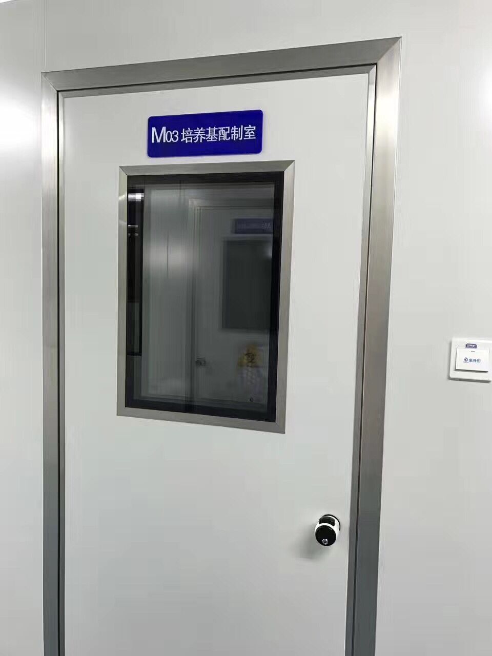 净化门窗